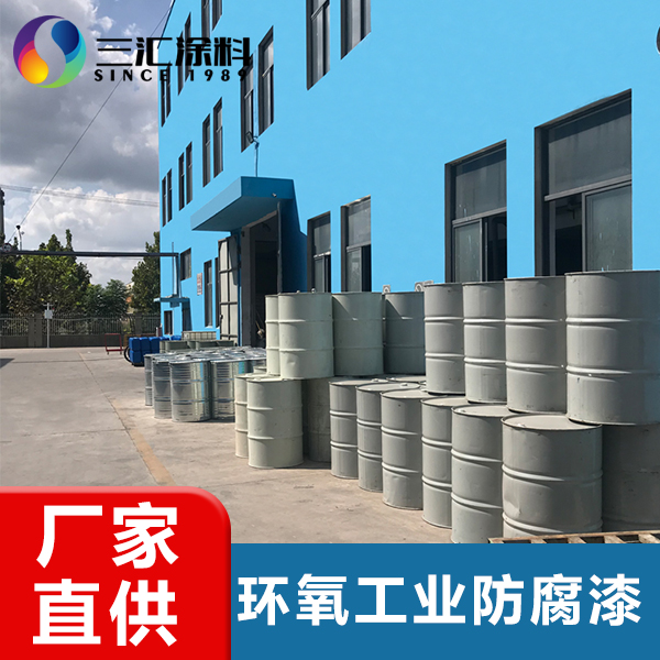 鋼結(jié)構(gòu)氟碳防腐涂料